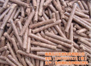 生物质能产业新星 上饶生物质与乐川能源的燃料加工探索