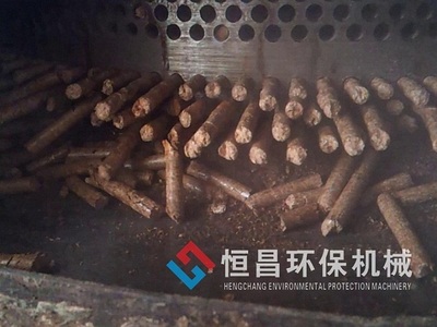 天然气与生物质燃料协同发力 恒昌颗粒机推动绿色能源新格局